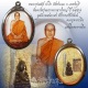 หายากล็อกเก็ตจัมโบ้สีขาวรุ่นแรก หลวงพ่อตัด วัดชายนา ปี 2547 อุดผงฝังพระชัยวัฒน์ ตะกรุด เกศาแผ่นโลหะ
