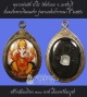 หายากมาก ล็อคเก็ตพระพิฆเนศวร หลวงพ่อตัด วัดชายนา ปี 2550 สร้างน้อยเพียง 300 องค์เท่านั้นครับ