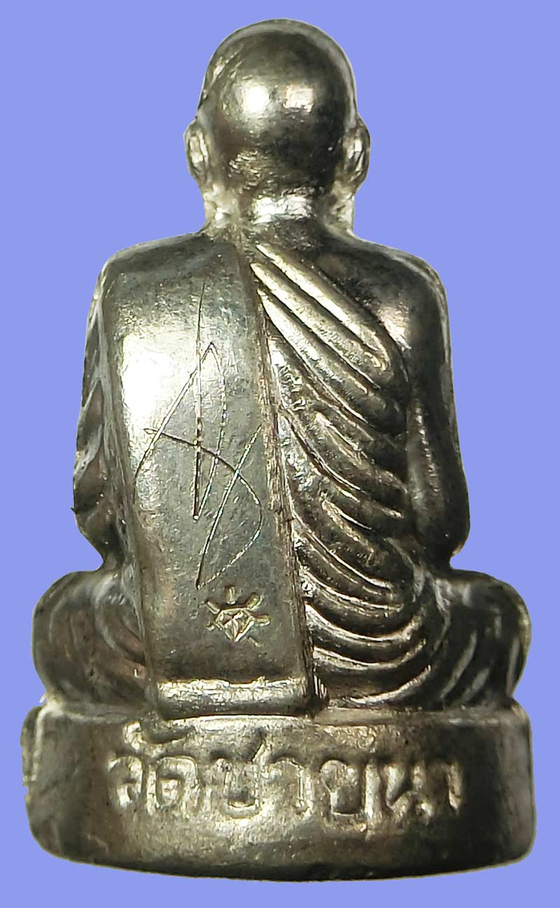 รูปเหมือนปั้มรุ่นแรก ตัดอุปสรรครับโชคดี หลวงพ่อตัด ปวโร วัดชายนา เนื้อเจ้าน้ำเงิน2โค๊ดหลวงพ่อจารเอง - 3