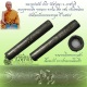 ตะกรุดจารมือ จารนอก จารใน ยันต์แคล้วคลาดมหาอุด หลวงพ่อตัด ปวโร วัดชายนา จ.เพชรบุรี โค๊ดวชนกระโดดนิยม