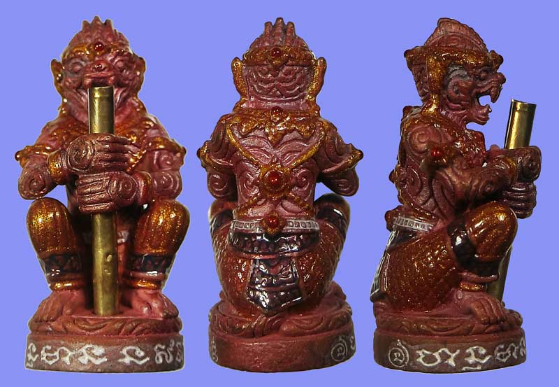 หนุมานมหาปราบไพรี ( มหาปรารถนา ) รุ่นแรก พระครูสารธรรมนิเทศ ทิน วรจิตฺโต วัดชายนา เพชรบุรี พิธีใหญ่ - 2