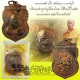 เลขตอง เหรียญเสมาบูชาครูปี 2552 รุ่นสุดท้าย เนื้อนวะโลหะ หลวงพ่อตัด วัดชายนา หมายเลข 555