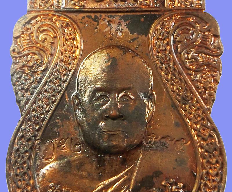 เลขตอง เหรียญเสมาบูชาครูปี 2552 รุ่นสุดท้าย เนื้อนวะโลหะ หลวงพ่อตัด วัดชายนา หมายเลข 555 - 4
