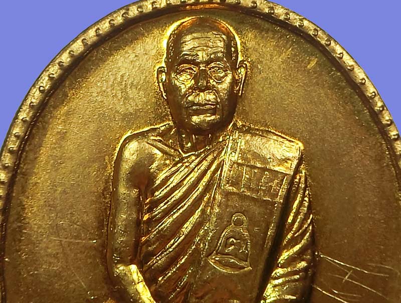 เหรียญฉลองอายุ 75 ปี หลวงพ่อตัด ปวโร วัดชายนา เนื้อฝาบาตรพิเศษชนวนพระ ภ.ป.ร. ๒๕๐๘ - 4