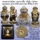 หนุมานมหาปราบไพรี ( มหาปรารถนา ) รุ่นแรก พระครูสารธรรมนิเทศ ทิน วรจิตฺโต วัดชายนา เพชรบุรี พิธีใหญ่