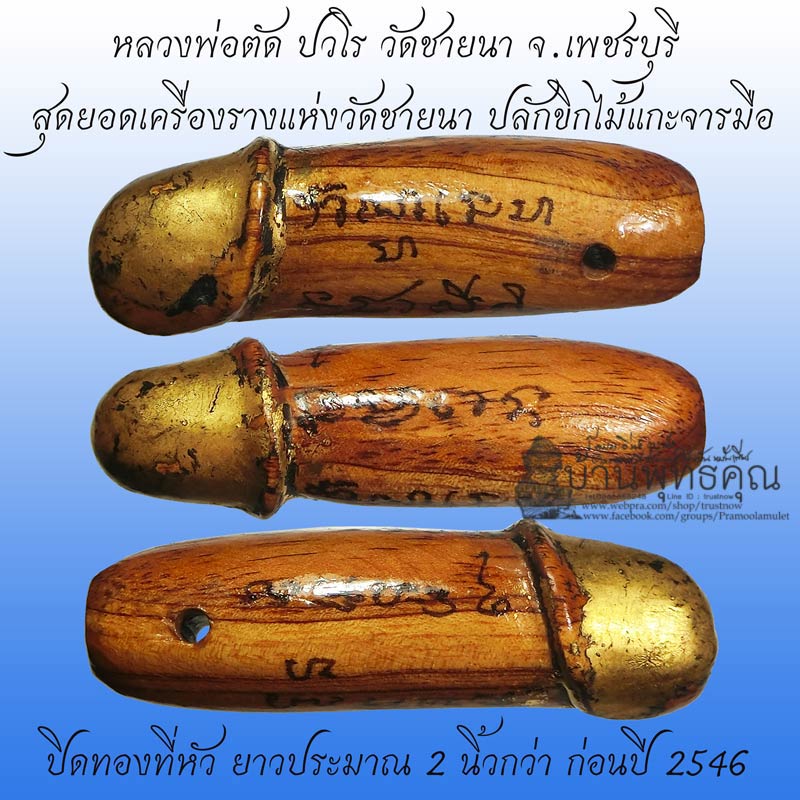 My Image 23