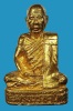 รูปหล่อรุ่นแรก เนื้อทองเหลืองขัดเงา ปี 2540 หลวงพ่อตัด ปวโร วัดชายนนา จ.เพชรบุรี