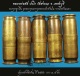 ตะกรุดลูกปืน หลวงพ่อตัด วัดชายนาปลุกเสกดอกสั้นอ้วน  ด้านในมีตะกรุดมหาอุดดอกเล็ก ปี 2550