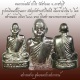 รูปเหมือนปั้มรุ่นแรก ตัดอุปสรรครับโชคดี หลวงพ่อตัด ปวโร วัดชายนา เนื้อเจ้าน้ำเงิน2โค๊ดหลวงพ่อจารเอง
