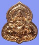 เหรียญหล่อราหูสุริยคราส พระอาจารย์ทิน วัดชายนา ปี 2563 หลังเรียบจารมือแน่นๆ