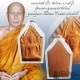 สวยแชมป์ขุนแผนรุ่นแรก สวยแชมป์ๆ หลวงพ่อตัด วัดชายนา ปี 2547 สุดยอดประสบการณ์ เลี่ยมพร้อมบูชา