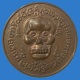 เหรียญพรายกระซิบ พิมพ์เล็ก เนื้อทองแดง พิธีล้างป่าช้า วัดดอนยานนาวา ปี 2500