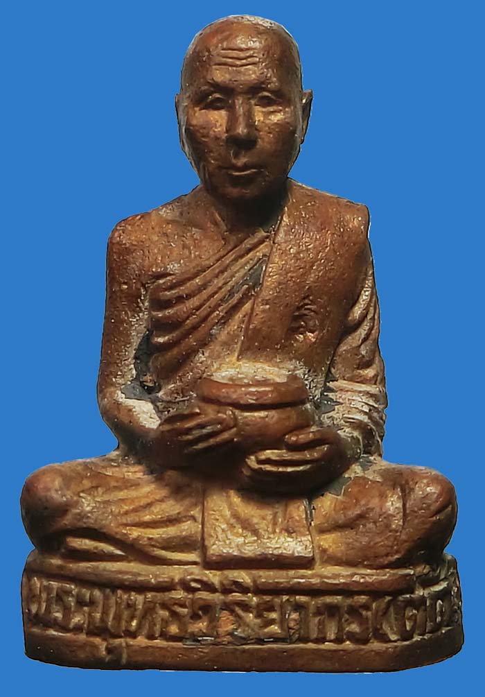 รูปหล่ออุ้มบาตรโภคทรัพย์ รุ่นสุดท้ายที่ทันหลวงพ่อตัด วัดชายนา เนื้อสัมฤทธิ์ สร้างเพียง 499 องค์ สวยๆ - 2