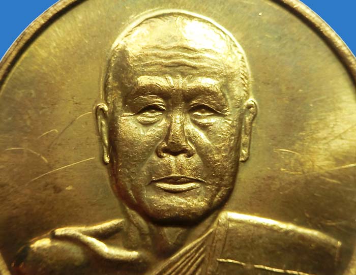 สวยแชมป์สุดๆ เหรียญเลื่อนสมณศักดิ์ หลวงพ่อตัด วัดชายนา ปี 2548 เนื้อฝาบาตร มีจารด้านหน้า 2 ตำแหน่ง - 4