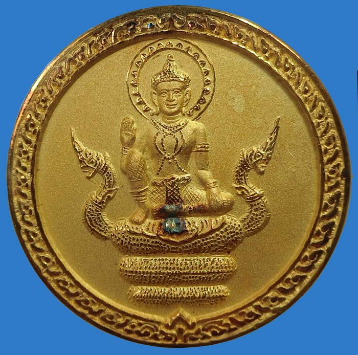 เหรียญนามปี 12 นักษัตร ปีมะโรง เนื้อทองพ่นทราย 2 โค๊ด บูรณะหลักเมืองนครศรีธรรมราช ปี 2547 - 1
