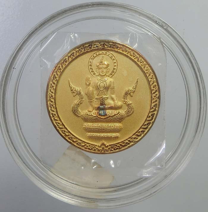 เหรียญนามปี 12 นักษัตร ปีมะโรง เนื้อทองพ่นทราย 2 โค๊ด บูรณะหลักเมืองนครศรีธรรมราช ปี 2547 - 3