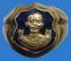 แหวนเนื้ออัลปาก้าลงยา หลวงพ่อพยุง สุนทโร วัดบัลลังก์  จ.สุพรรณบุรี