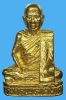 รูปหล่อรุ่นแรก เนื้อทองเหลืองขัดเงา ปี 2540 หลวงพ่อตัด ปวโร วัดชายนนา จ.เพชรบุรี