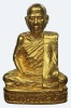 รูปหล่อรุ่นแรก เนื้อทองเหลืองขัดเงา ปี 2540 หลวงพ่อตัด ปวโร วัดชายนนา จ.เพชรบุรี