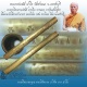 ตะกรุดโทนจารมือรวมยันต์ เนื้อทองเหลือง ยาว 5 นิ้ว หลวงพ่อตัด วัดชายนา ตอกโค๊ดพิเศษ 8 โค๊ด