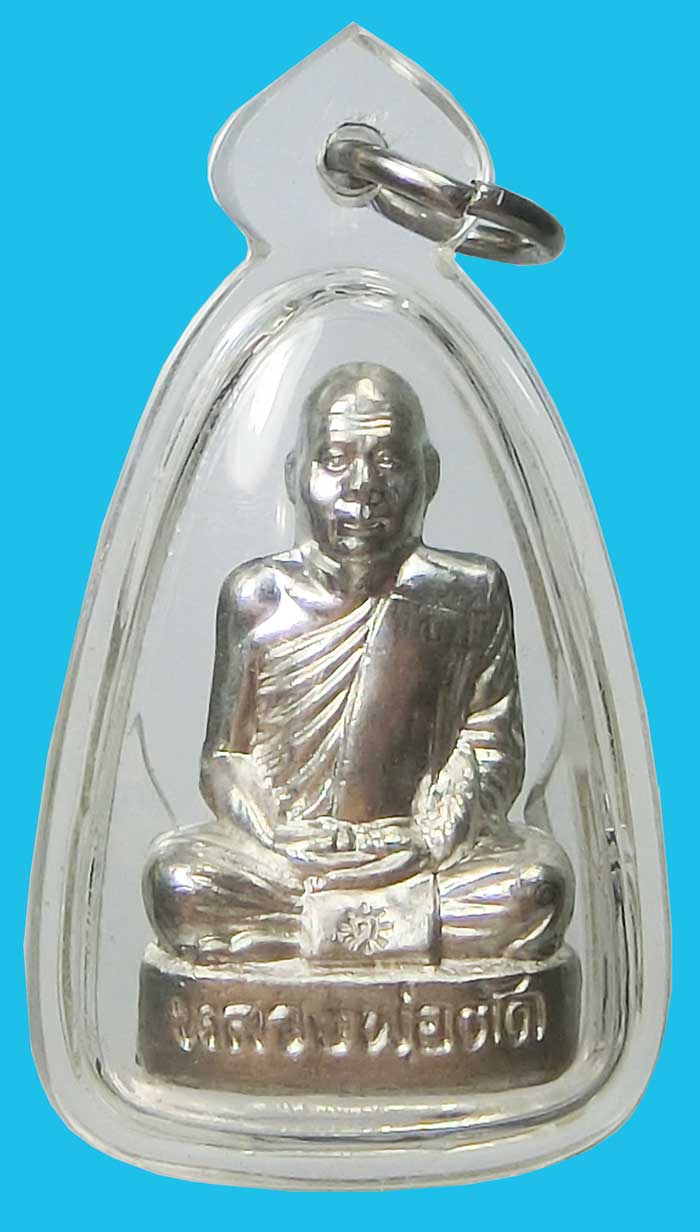 รูปเหมือนปั้มรุ่นแรก ตัดอุปสรรครับโชคดี หลวงพ่อตัด ปวโร วัดชายนา เนื้อเจ้าน้ำเงิน 2 โค๊ด สร้างน้อย - 1