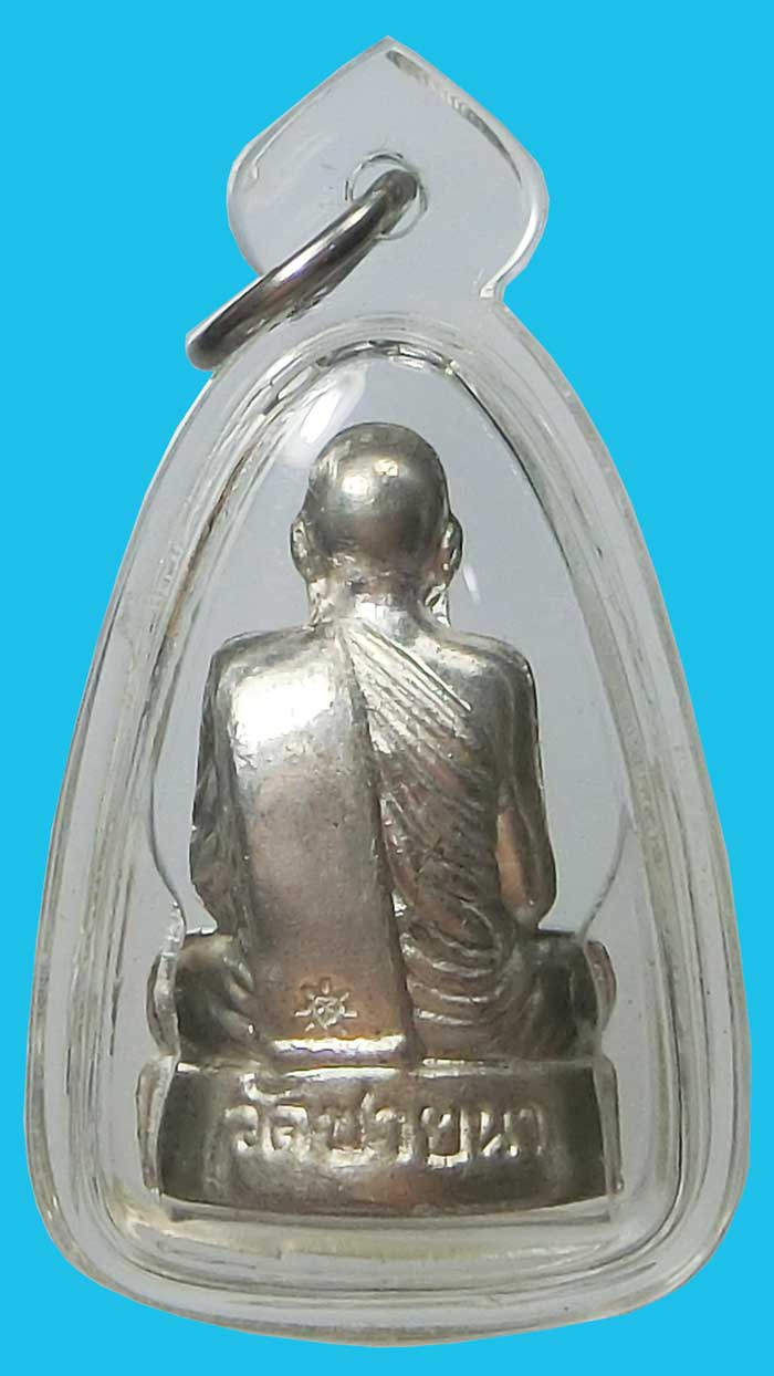 รูปเหมือนปั้มรุ่นแรก ตัดอุปสรรครับโชคดี หลวงพ่อตัด ปวโร วัดชายนา เนื้อเจ้าน้ำเงิน 2 โค๊ด สร้างน้อย - 2