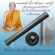 ตะกรุดจารมือ หลวงพ่อตัดจารเอง จารนอกจารใน ลายมือมาตรฐาน ตอกโค๊ด วชน กระโดดนิยม หลวงพ่อตัด วัดชายนา