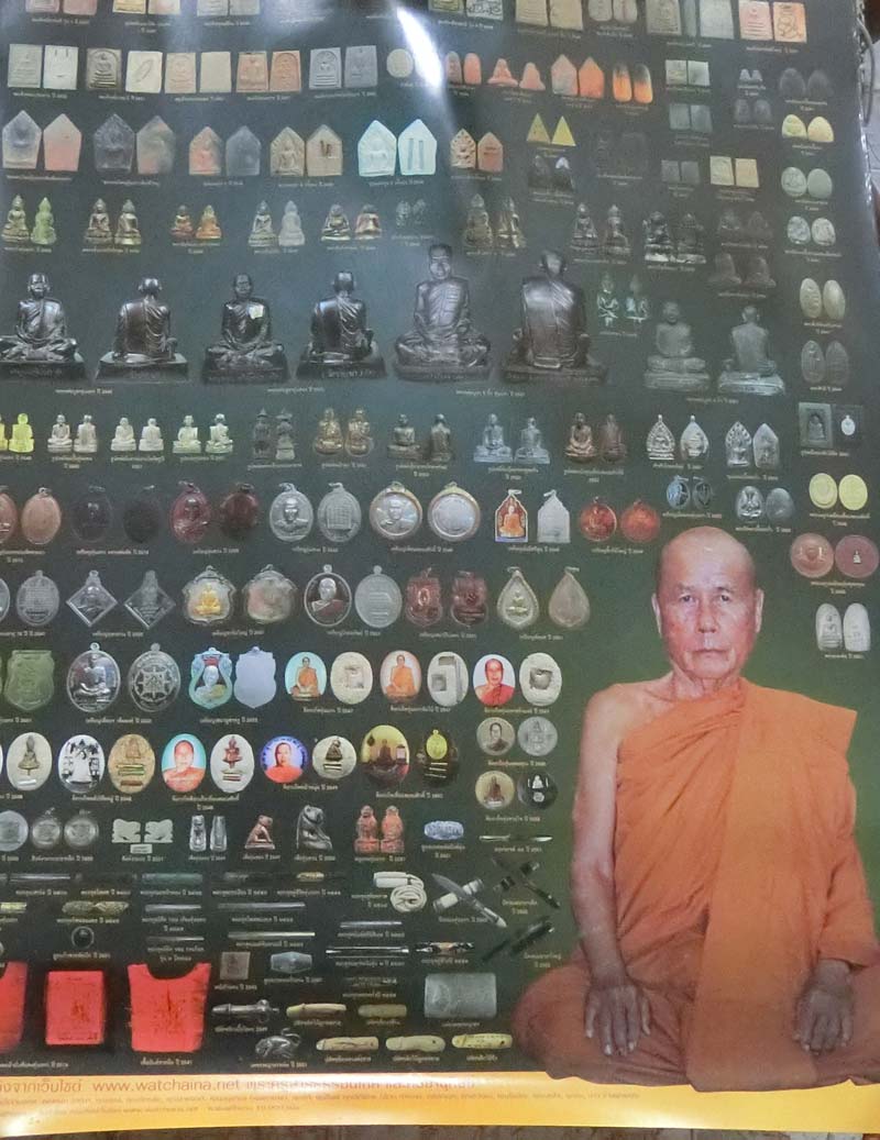 โปสเตอร์รวมวัตถุมงคล หลวงพ่อตัด วัดชายนา ขนาดใหญ่ จั้มโบ้ 24 x 35 นิ้ว ปี 2553 - 1