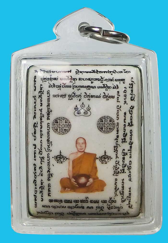 ล็อกเก็ตมหาจินดามณีมนต์หลังพระพิฆเนศวรแผ่นดีบุก หลวงพ่อตัด วัดชายนา สร้างเพียง 500 องค์เท่านั้นครับ - 1