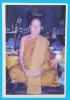 รูปถ่าย หลวงพ่อตัด วัดชายนา หลังหลวงพ่อตัดจารมือ ปวโร ขนาดห้อยคอ ปี 2549