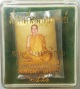 หมายเลข 99 ล็อกเก็ตโภคทรัพย์ หลวงพ่อตัด วัดชายนา ฉากทองหลังนวะหลังลงเหล็กจารมือ ปี2551ปลุกเสกไตรมาส