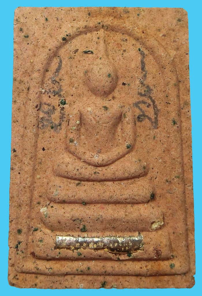 สมเด็จหลังเสือรุ่นแรก ฝังตะกรุดเงินกล่องเดิมๆ พระครูสารธรรมนิเทศ ( พระอาจารย์ทิน ) วัดชายนา จ.เพชรบุ - 2