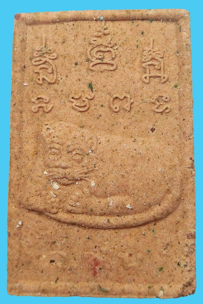 สมเด็จหลังเสือรุ่นแรก ฝังตะกรุดเงินกล่องเดิมๆ พระครูสารธรรมนิเทศ ( พระอาจารย์ทิน ) วัดชายนา จ.เพชรบุ - 3