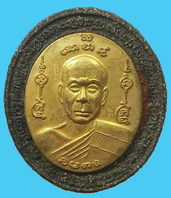 หลวงพ่อดำ วัดสันติธรรม พระผงแซยิด 5 รอบ เนื้อผงมหาภูติลิ้นทอง - 2