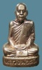 รูปเหมือนปั้มรุ่นแรก เนื้อเงิน หมายเลข 108 หลวงพ่อตัด วัดชายนา ปี2550 สร้าง 280 องค์ กล่องเดิมๆ