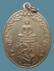 เหรียญพระพุทธชนะมาร ปี 2538 เนื้อนิเกิ้ล สุดยอดเหรียญดีแห่งพิธีใหญ่ หลวงพ่อเกษม ปลุกเสก