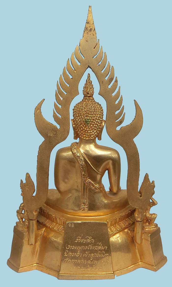 พระพุทธชินราชบูชา หลวงพ่ออุ้น วัดตาลกง พิธีใหญ่ปี 2545 สร้างเพียง 310 องค์ หมายเลขสวย 98 - 2