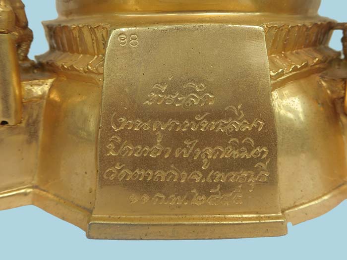 พระพุทธชินราชบูชา หลวงพ่ออุ้น วัดตาลกง พิธีใหญ่ปี 2545 สร้างเพียง 310 องค์ หมายเลขสวย 98 - 4