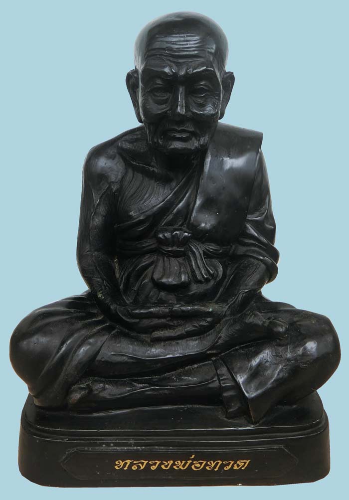 พระบูชา หลวงปู่ทวด วัดเสมาเมือง กรรมการ หน้าตัก 9 นิ้ว หมายเลข 14 ปี 2552 สร้างน้อยหายากมาก - 1