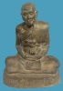 พระบูชา หน้าตัก 5 นิ้ว หลวงปู่คำบุ วัดกุดชมภู จ.อุบลราชธานี ปี 2550 สร้างน้อยหายาก 
