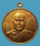 เหรียญเลื่อนสมณศักดิ์ หลวงพ่อตัด วัดชายนา ปี 2548 เนื้อฝาบาตรเนื้อผ่านชนวนทองแดง 2โค๊ด จารพิเศษ