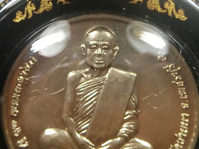 เหรียญจิ๊กโก๋เล็กเนื้ออัลปาก้า อายุวัฒนมงคล 76 ปี หลวงพ่อตัด วัดชายนา ปี 2550 สร้างเพียง 300 เหรียญ - 3