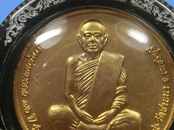 เหรียญจิ๊กโก๋เล็กเนื้อทองแดงชุบทอง อายุวัฒนมงคล 76 ปี หลวงพ่อตัด วัดชายนา ปี 2550 สร้าง 300 เหรียญ - 3