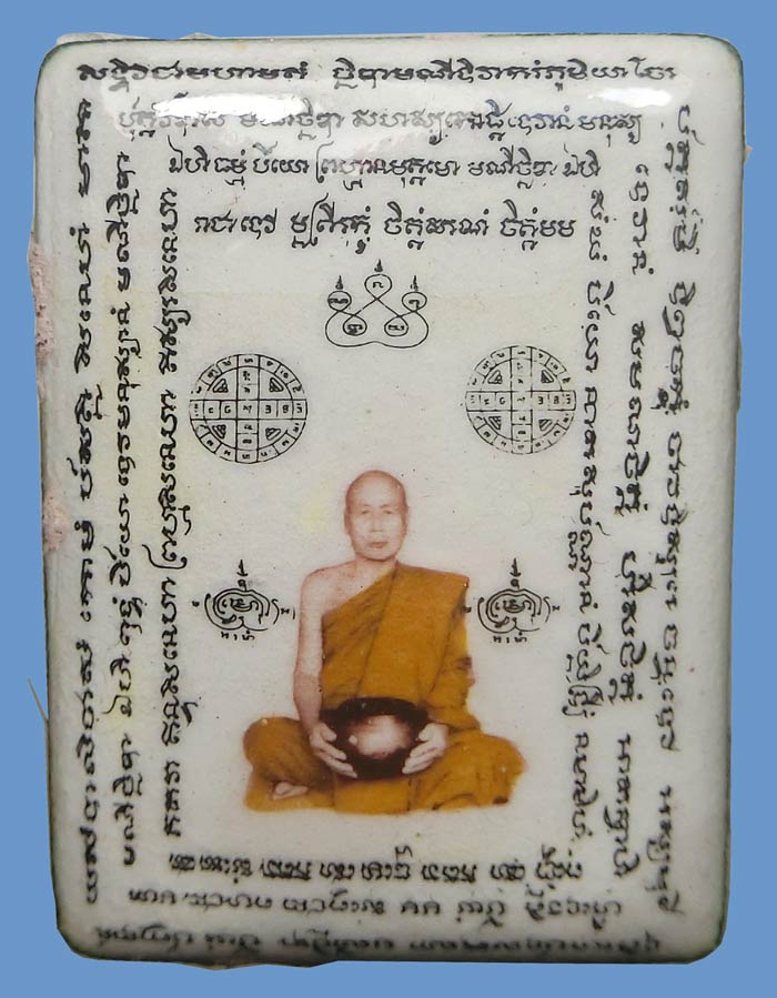 ล็อกเก็ตมหาจินดามณีมนต์หลังพระพิฆเนศวรแผ่นดีบุก หลวงพ่อตัด วัดชายนา สร้างเพียง 500 องค์เท่านั้นครับ - 1