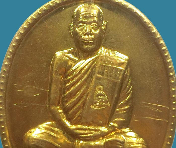 เหรียญฉลองอายุ 75 ปี หลวงพ่อตัด ปวโร วัดชายนา เนื้อฝาบาตรพิเศษชนวนพระ ภ.ป.ร. ๒๕๐๘ - 3
