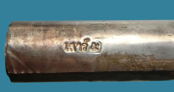 ตะกรุดโทนจารมือ เนื้อเงินแท้ 4 โค๊ดนิยม ปี 2550 หลวงพ่อตัด วัดชายนา ยาว 5 นิ้ว สุดยอดหายาก - 4