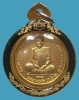 เหรียญจิ๊กโก๋เล็กเนื้อทองแดงชุบทอง อายุวัฒนมงคล 76 ปี หลวงพ่อตัด วัดชายนา ปี 2550 สร้าง 300 เหรียญ