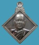 เหรียญแจกทาน หลวงพ่อตัด วัดชายนา ปี 2550 เนื้อตะกั่วหลังเรียบจารมือ สร้างน้อย สุดยอดประสบการณ์