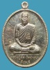 เหรียญไข่ใหญ่เต็มองค์รุ่นแรก เนื้อเงิน ฉลองอายุ 75 ปี  ( หลวงพ่อตัด ปวโร ) วัดชายนา ปี 2549