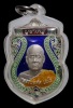 เหรียญเสมาบูชาครู เนื้อเงินลงยาหลังเรียบกรรมการ หลวงพ่อตัด วัดชายนา สร้างเพียง 79 เหรียญ